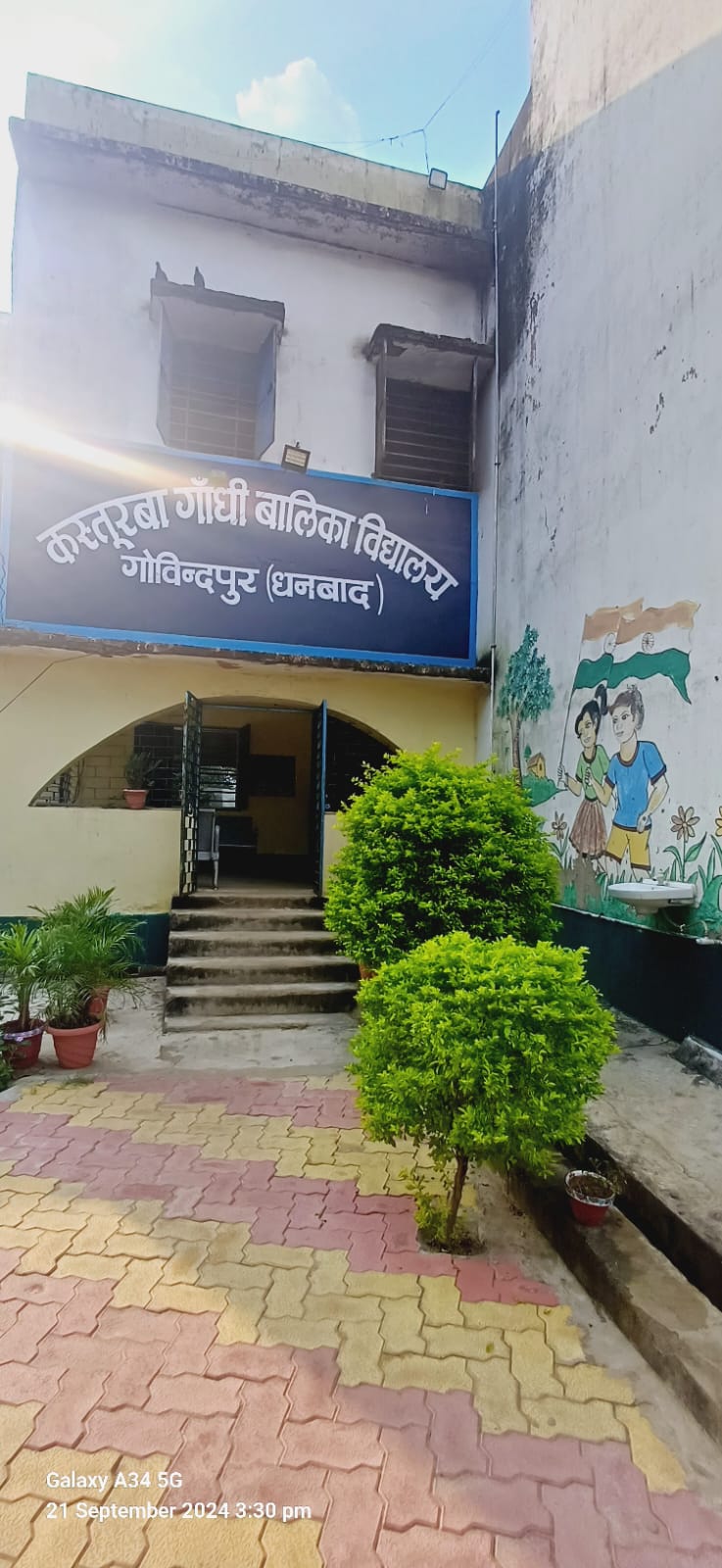 kgbv govindpur