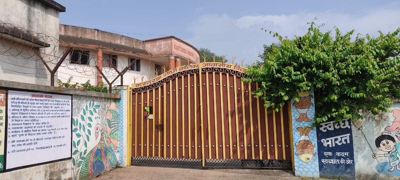 kgbv govindpur