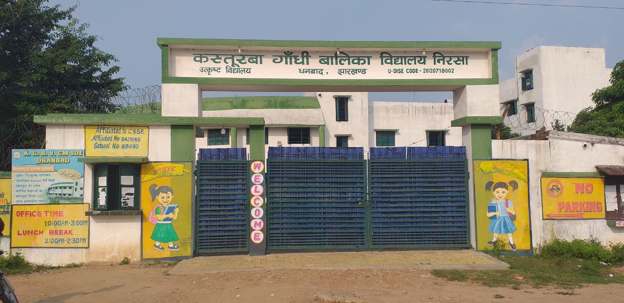 kgbv govindpur